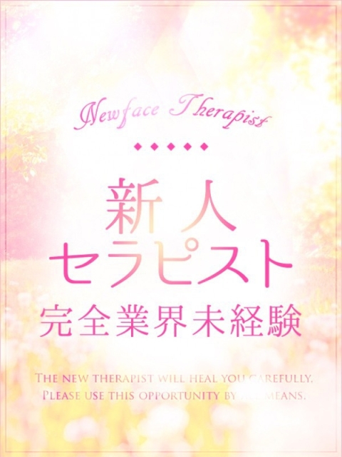 えりか