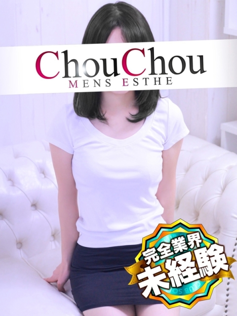 こいね