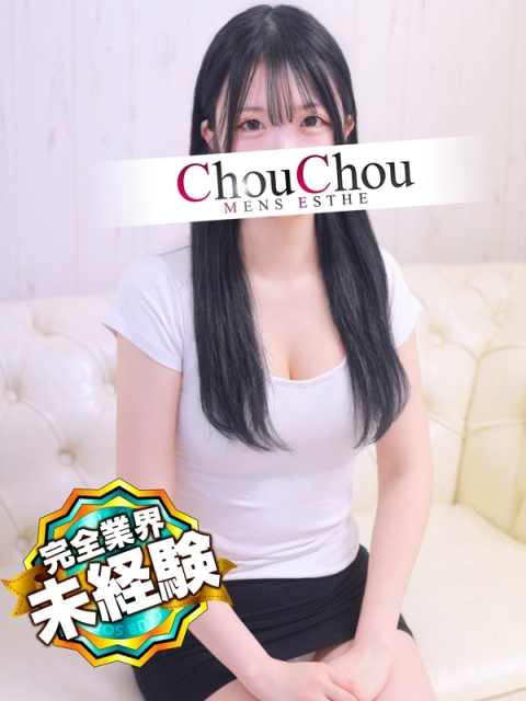 ひかる