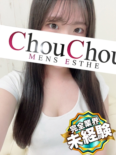 ほなみ