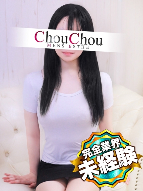 ねね