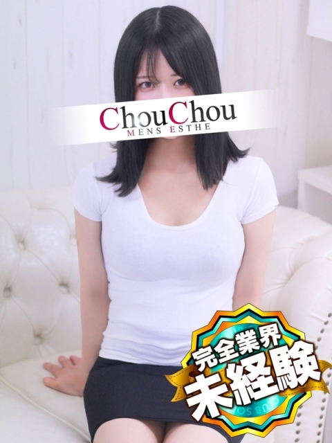 いお