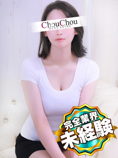 こひな